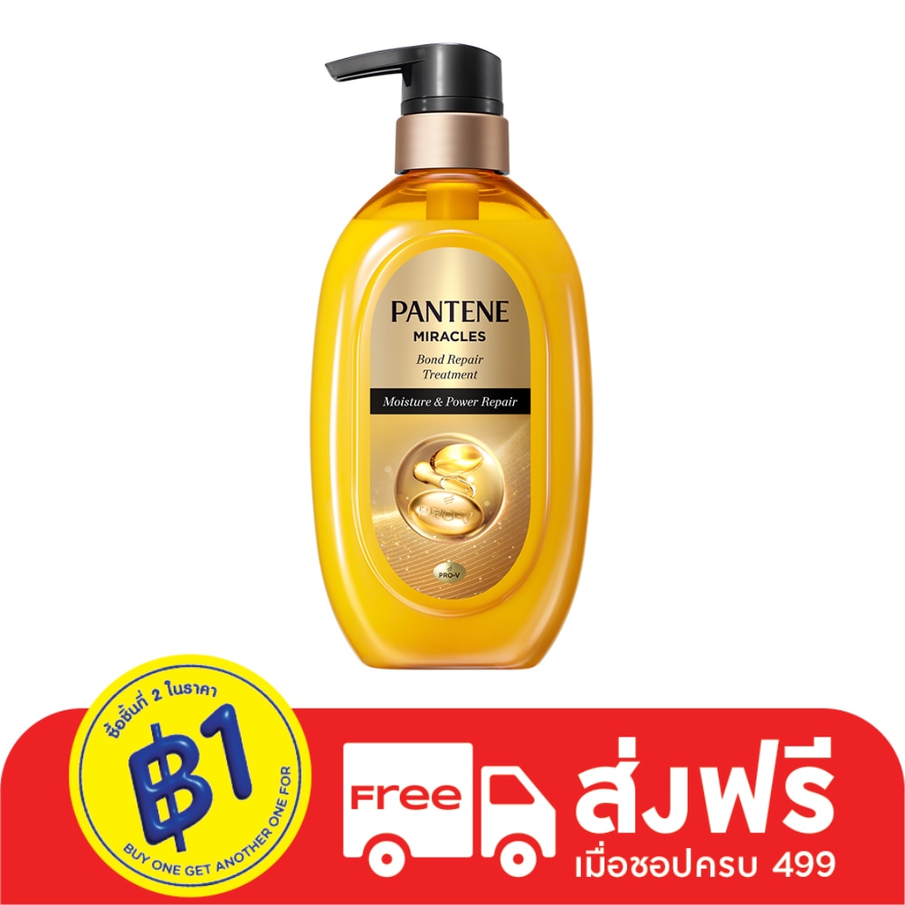 Pantene Pantene Treatment Miracles Bond Repair Moisture  Power Repair 440 G.