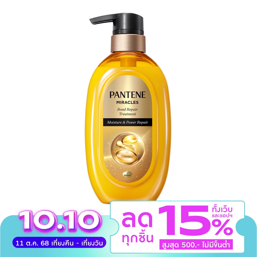 Pantene Treatment Miracles Bond Repair Moisture  Power Repair 440 G.