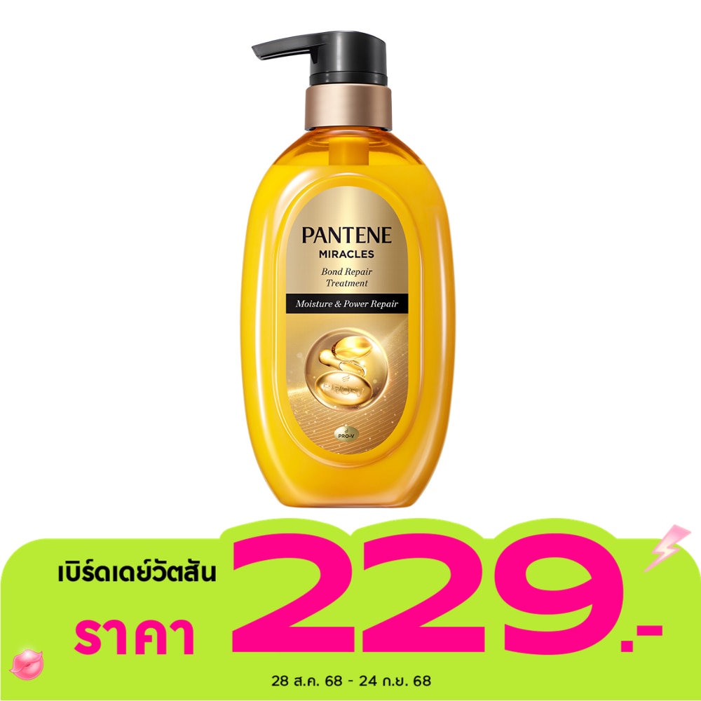 Pantene แพนทีน ทรีทเมนท์ มิราเคิล บอนด์ รีแพร์ มอยส์เจอร์ แอนด์ พาวเวอร์ รีแพร์ 440 กรัม