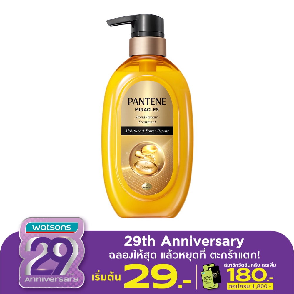 Pantene Pantene Treatment Miracles Bond Repair Moisture  Power Repair 440 G.