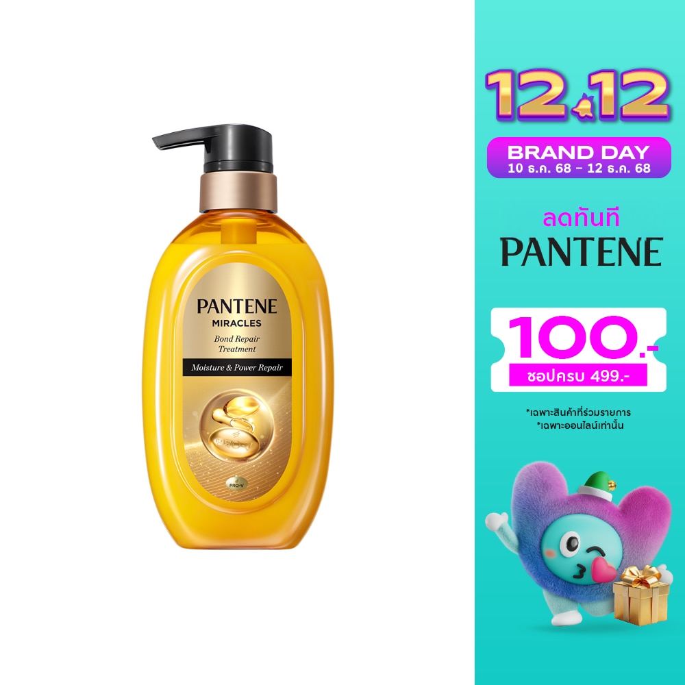 Pantene Pantene Treatment Miracles Bond Repair Moisture Power Repair 440 G.