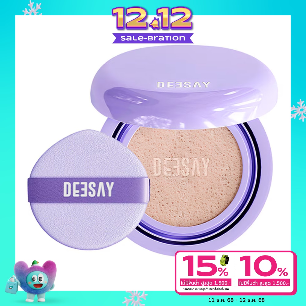 Deesay #Deesay Feather Soft Blurring Cushion 01