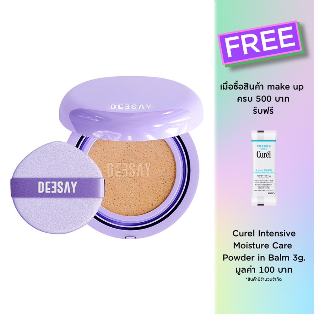 ดีเซ้ย์ ฟีเธอร์ ซอฟท์ เบลอริ่ง คุชชั่น SPF50+ PA++++ 13ก. 03 นู้ด