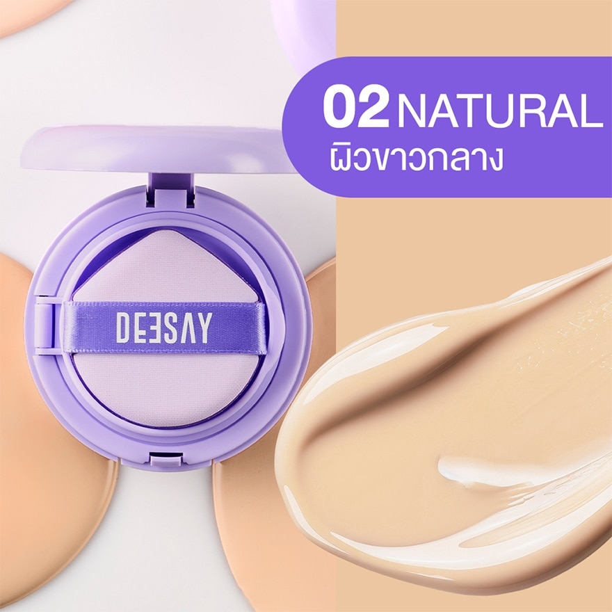 Deesay Feather Soft Blurring Cushion SPF50+ PA++++ 13g. 02 Natural