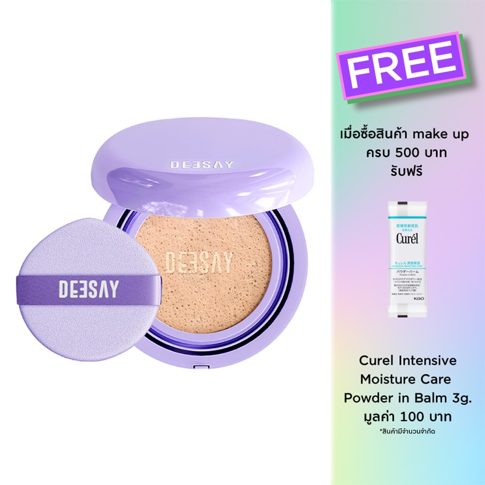 Deesay Feather Soft Blurring Cushion SPF50+ PA++++ 13g. 02 Natural