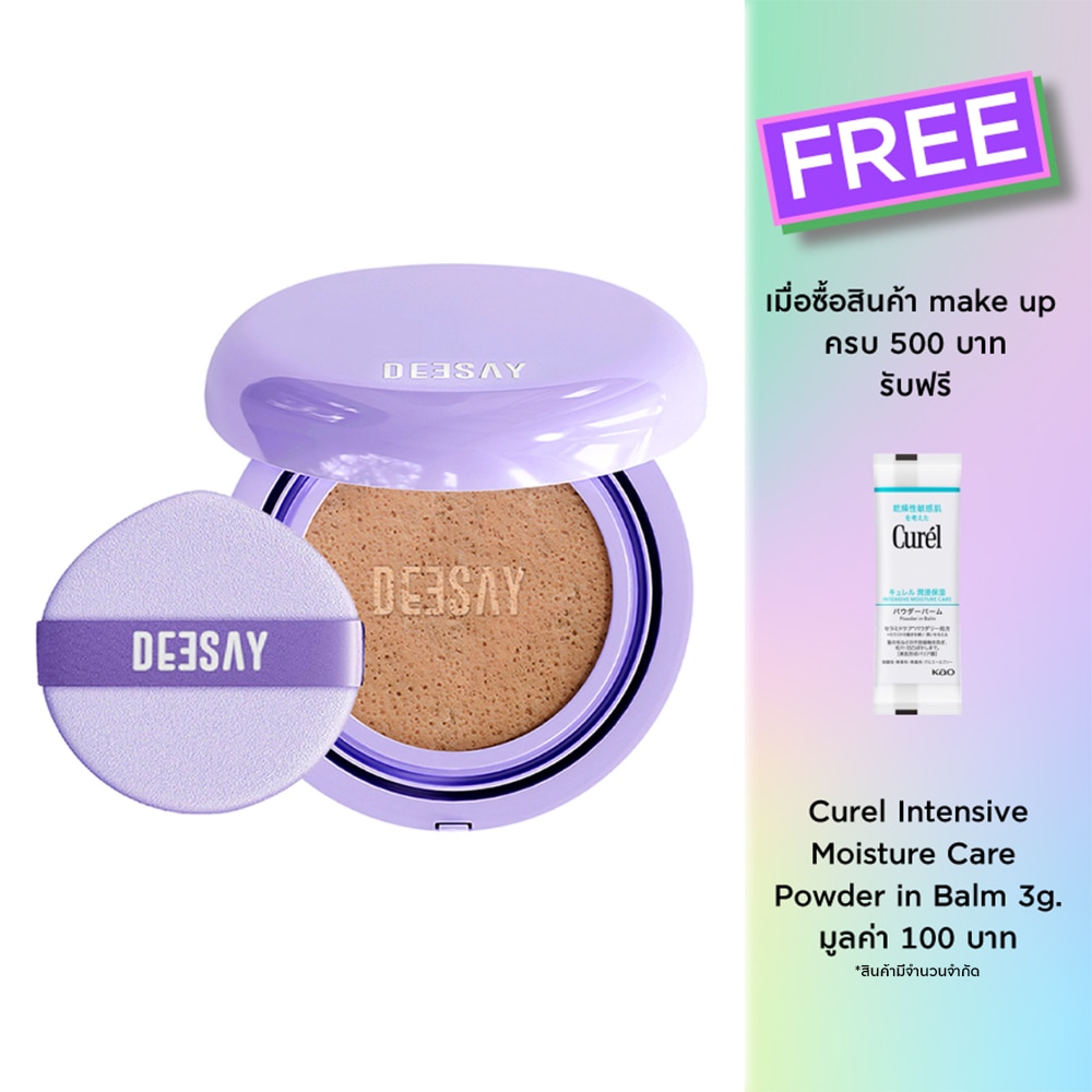 Deesay Feather Soft Blurring Cushion SPF50+ PA++++ 13g. 04 Honey