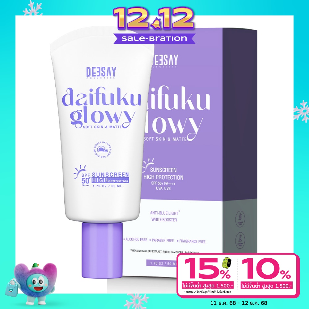 Deesay ดีเซ้ย์ ไดฟูกุ โกลว์วี่ซอฟต์สกิน แอนด์ แมท ซันสกรีนไฮไพรเท็กชั่น SPF50+ PA++++ 50มล.
