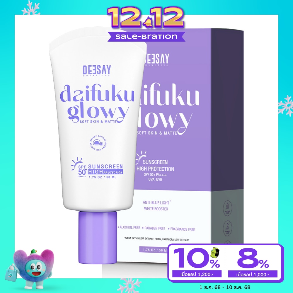 Deesay ดีเซ้ย์ ไดฟูกุ โกลว์วี่ซอฟต์สกิน แอนด์ แมท ซันสกรีนไฮไพรเท็กชั่น SPF50+ PA++++ 50มล.