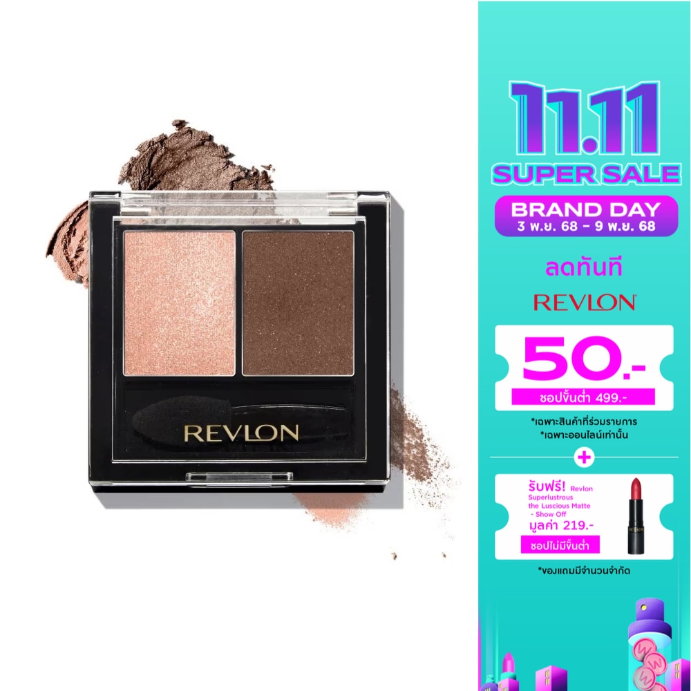 เรฟลอน เวท ดราย ชาโดว์ ดูโอ้ 3.8ก. พีช เฮเซล