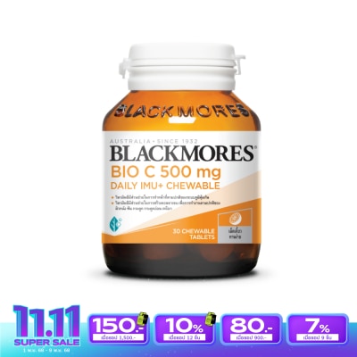 Blackmores แบลคมอร์ส ไบโอ ซี 500 มก. เดลี ไอมู+ เม็ดเคี้ยว รสส้ม 30 เม็ด
