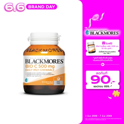 Blackmores - แบลคมอร์ส ไบโอ ซี 500 มก. เดลี ไอมู+ เม็ดเคี้ยว รสส้ม 30 เม็ด