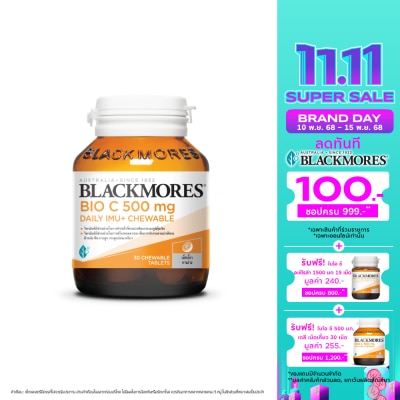 Blackmores Blackmores BIO C 500 mg. Daily IMU+ Chewable 30 Tablets