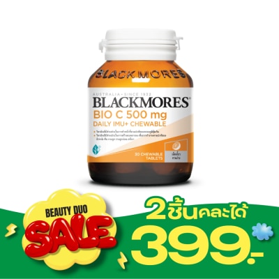 Blackmores แบลคมอร์ส ไบโอ ซี 500 มก. เดลี ไอมู+ เม็ดเคี้ยว รสส้ม 30 เม็ด image
