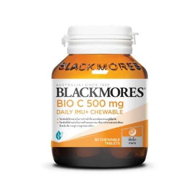 Blackmores แบลคมอร์ส ไบโอ ซี 500 มก. เดลี ไอมู+ เม็ดเคี้ยว รสส้ม 30 เม็ด