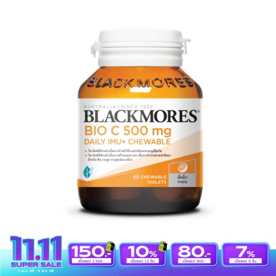 Blackmores แบลคมอร์ส ไบโอ ซี 500 มก. เดลี ไอมู+ เม็ดเคี้ยว รสส้ม 60 เม็ด