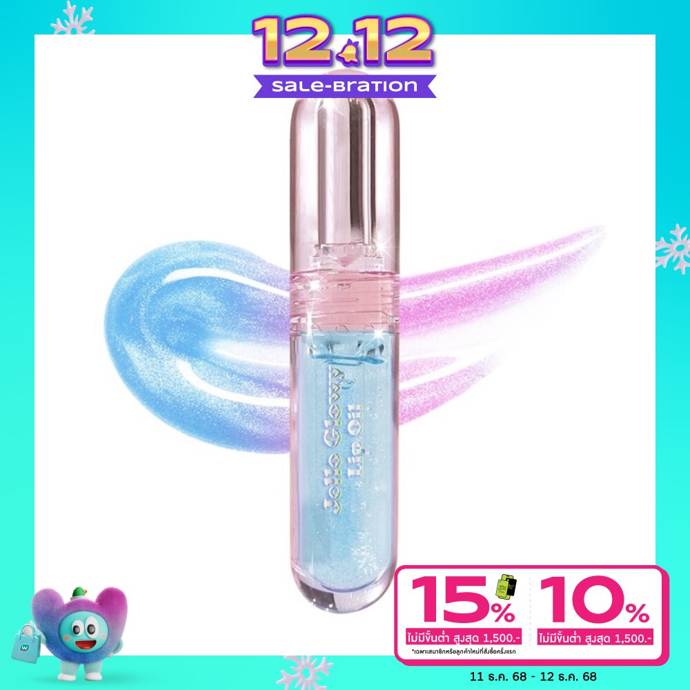 Smooto Smooto Jello Glowy Lip Oil B1 Blueberry