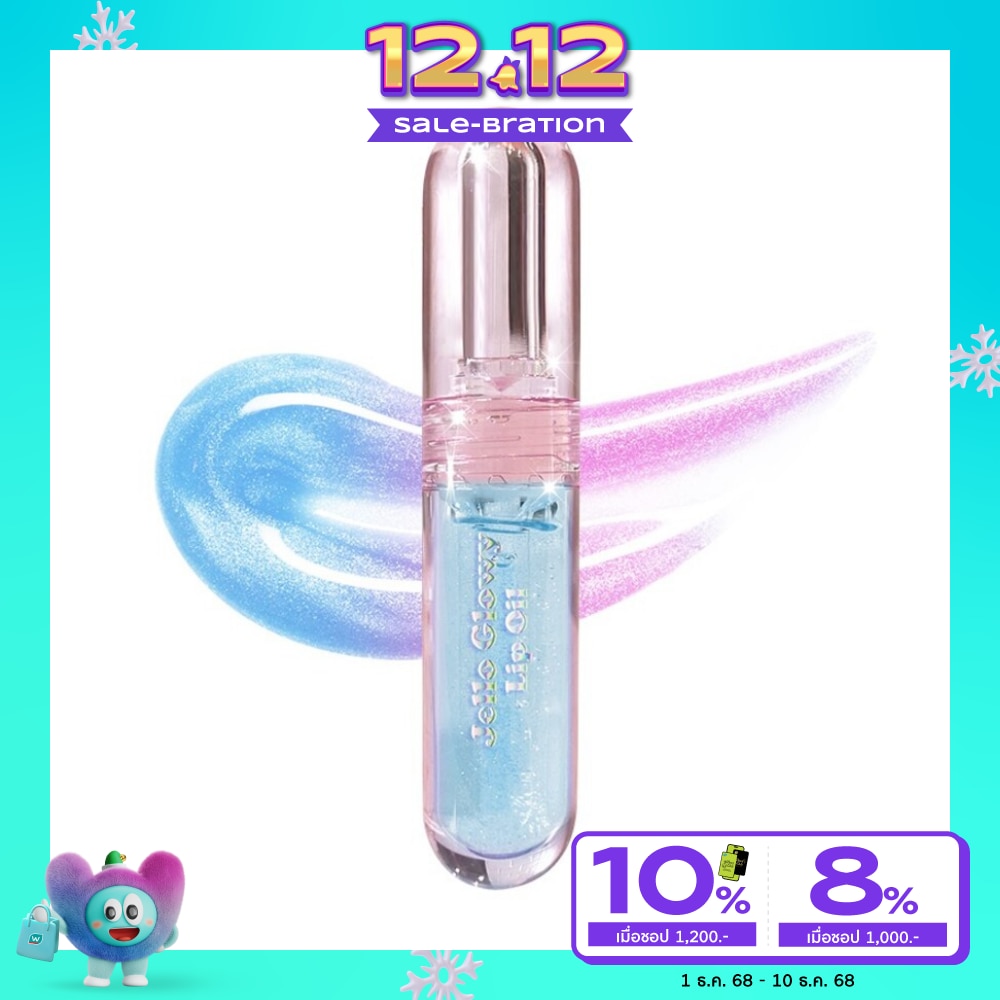 Smooto Smooto Jello Glowy Lip Oil B1 Blueberry