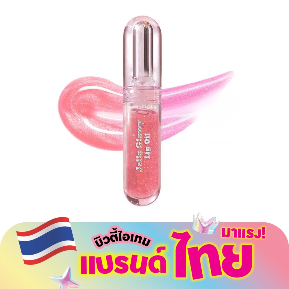 Smooto Jello Glowy Lip Oil 2.2g. B3 Peach