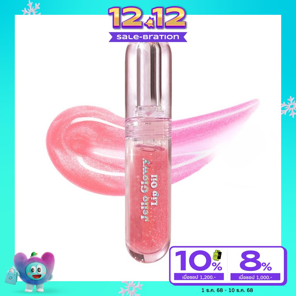 Smooto Jello Glowy Lip Oil 2.2g. B3 Peach