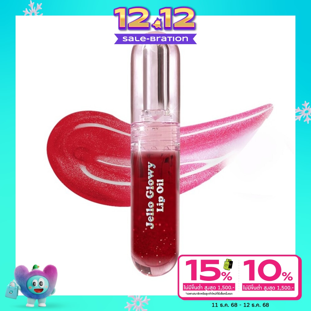 Smooto Jello Glowy Lip Oil 2.2g. B5 Cherry