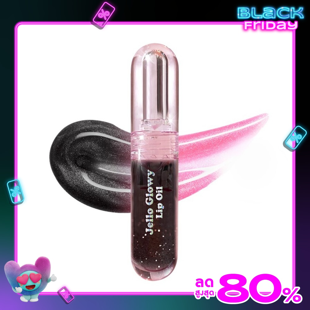 สมูทโตะ เจลโล่ โกลว์วี่ ลิปออยล์ 2.2ก. B6 แบล็คแอปเปิ้ล