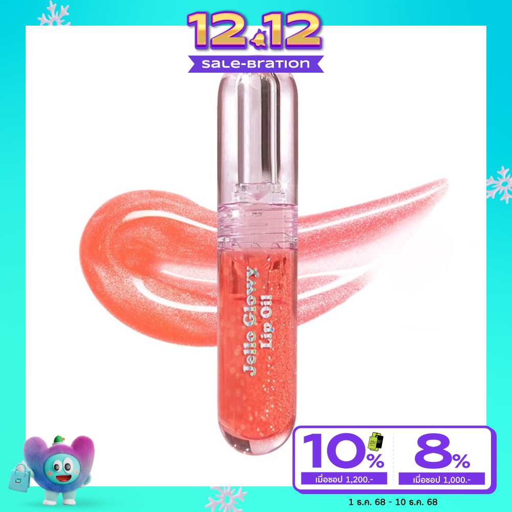 สมูทโตะ เจลโล่ โกลว์วี่ ลิปออยล์ 2.2ก. B4 แอปริคอท