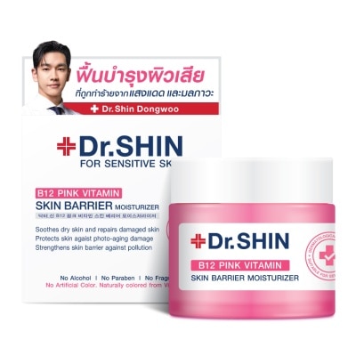 Rojukiss Dr.Shin B12 Pink Vitamin Skin Barrier Moisturizer 50 ml.