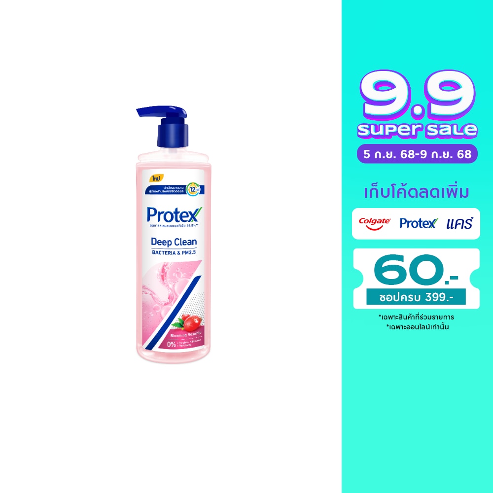 Protex โพรเทคส์ เจลอาบน้ำ ดีพ คลีน บลูมมิ่ง โรสฮิป 380 มล. เจลอาบน้ำ