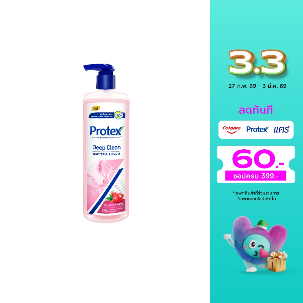 Protex Protex Shower Gel Deep Clean Blooming Rosehip 380 Ml. เจลอาบน้ำ