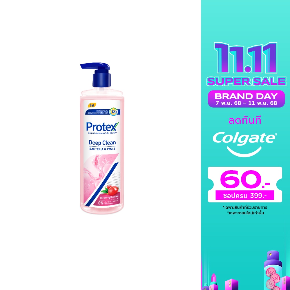 Protex โพรเทคส์ เจลอาบน้ำ ดีพ คลีน บลูมมิ่ง โรสฮิป 380 มล. เจลอาบน้ำ