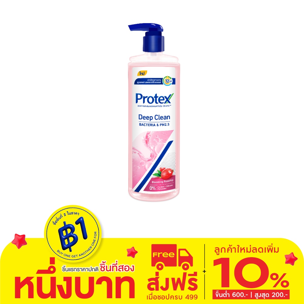 Protex โพรเทคส์ เจลอาบน้ำ ดีพ คลีน บลูมมิ่ง โรสฮิป 380 มล. เจลอาบน้ำ