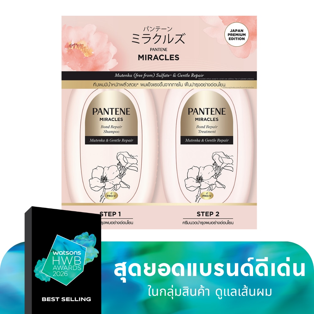 Pantene Pantene Shampoo+Treatment Miracles Bond Repair Mutenka Gentle Repair 440+440 Ml.