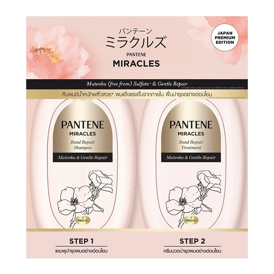 Pantene Pantene Shampoo+Treatment Miracles Bond Repair Mutenka  Gentle Repair 440+440 Ml.