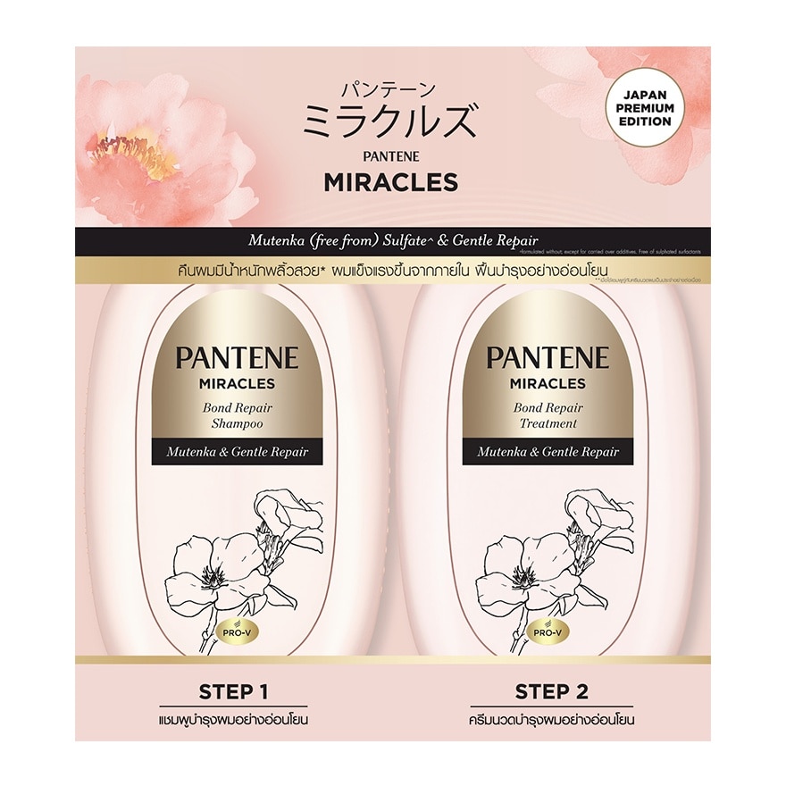 Pantene แพนทีน แชมพู+ทรีทเมนท์ มิราเคิล บอนด์ รีแพร์ มูเท็งกะ  เจนเทิล รีแพร์ 440+440 มล.