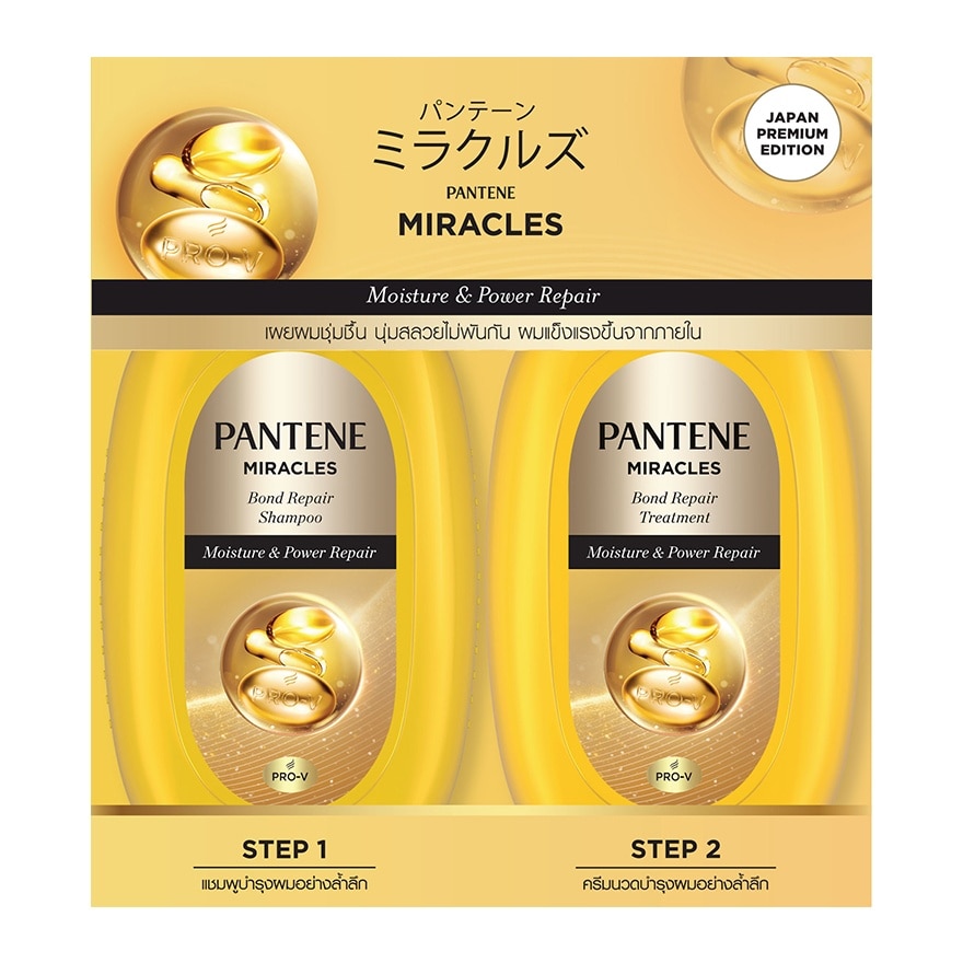 Pantene Pantene Shampoo+Treatment Miracles Bond Repair Moisture  Power Repair 440+440 Ml.