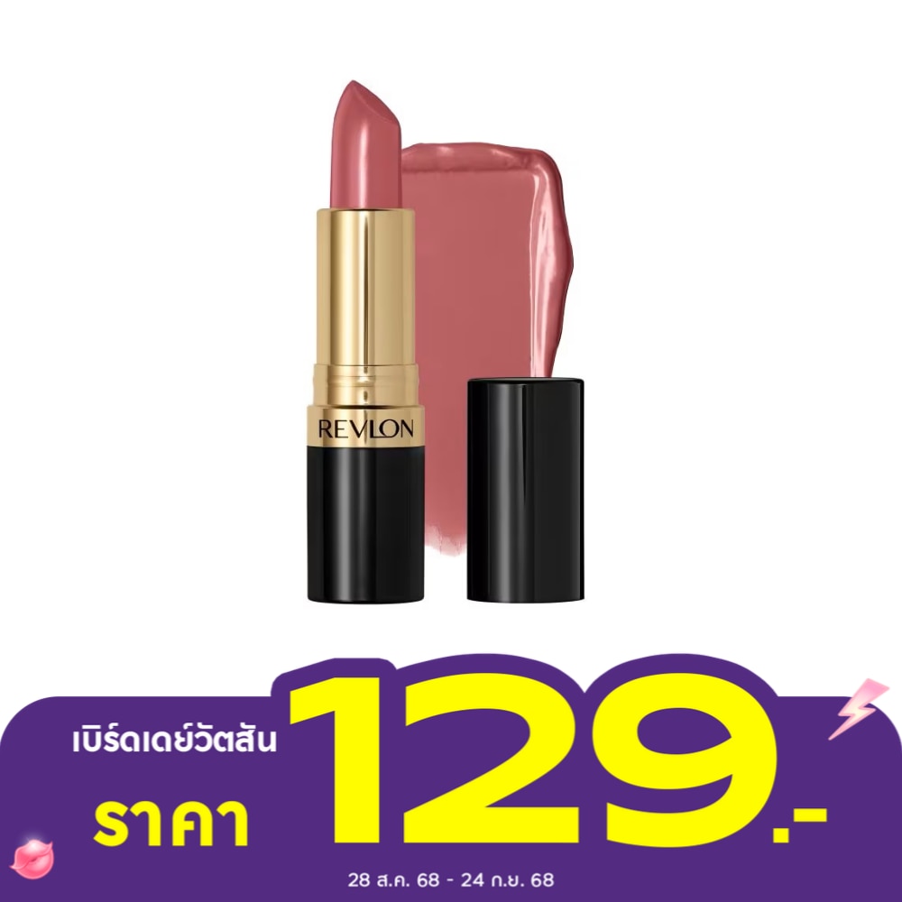 Revlon Super Lustrous Lipstick 4.2g. 463 Sassy Mauve