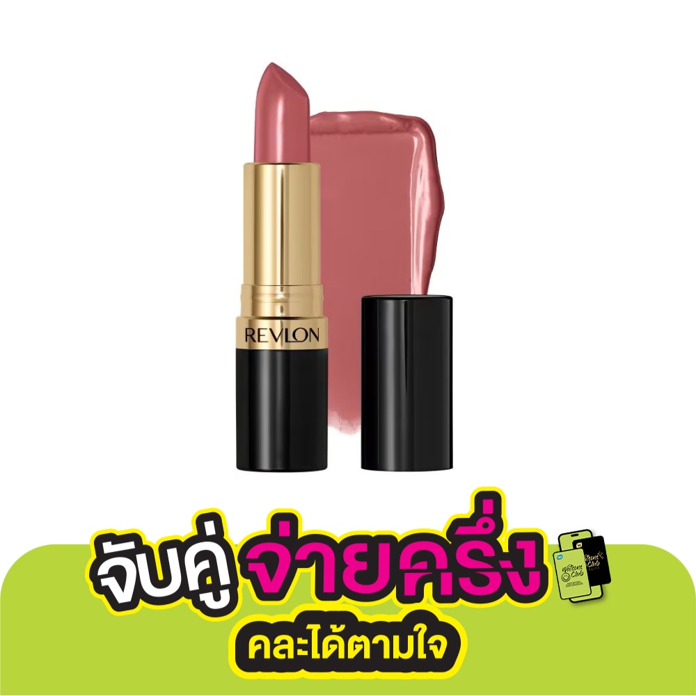 เรฟลอน ซูเปอร์ ลัสทรัส ลิปสติก 4.2ก. 463 แซซซี่ มาฟ