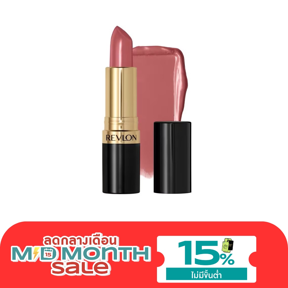 เรฟลอน ซูเปอร์ ลัสทรัส ลิปสติก 4.2ก. 463 แซซซี่ มาฟ image