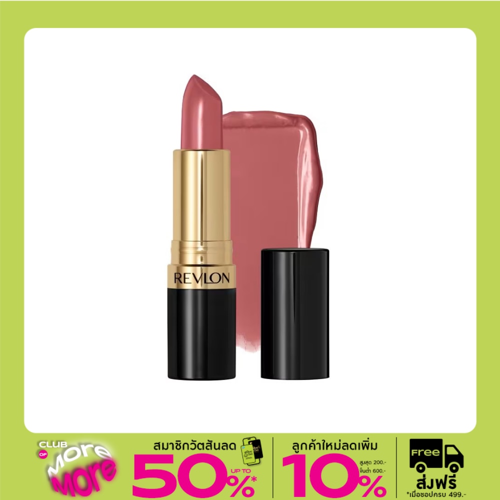 Revlon Super Lustrous Lipstick 4.2g. 463 Sassy Mauve