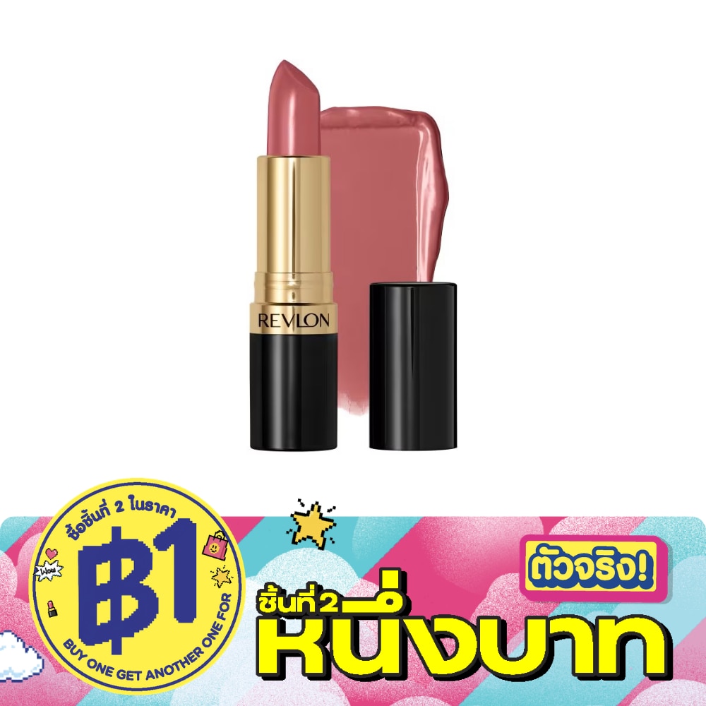 Revlon Super Lustrous Lipstick 4.2g. 463 Sassy Mauve image