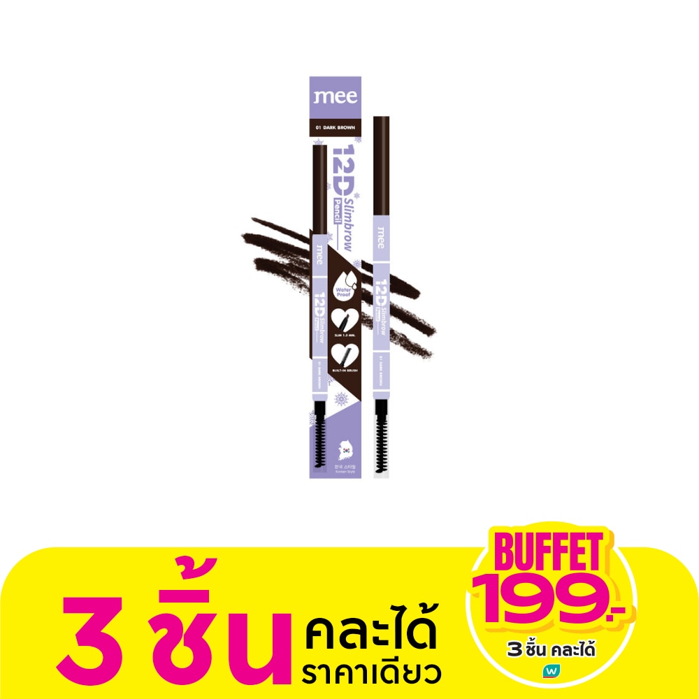 Mee 12D Slimbrow Pencil 0.06g. 01 Dark Brown