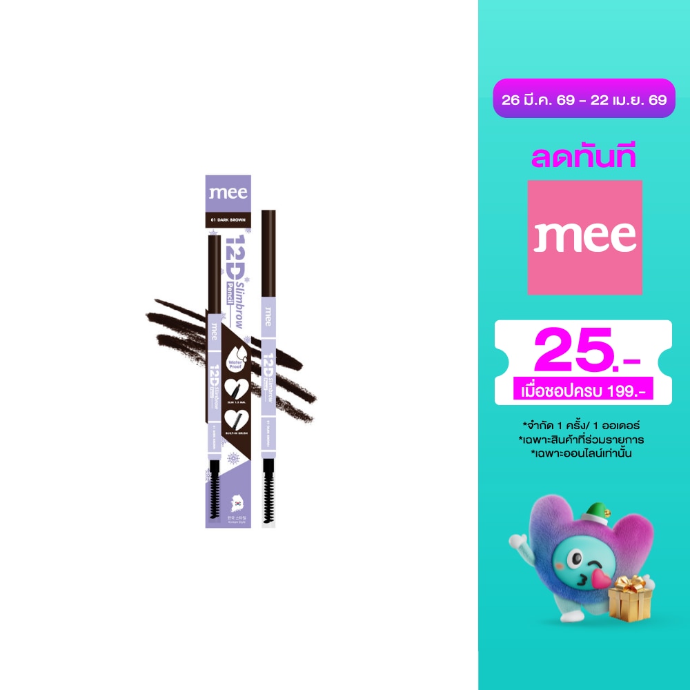 Mee 12D Slimbrow Pencil 0.06g. 01 Dark Brown