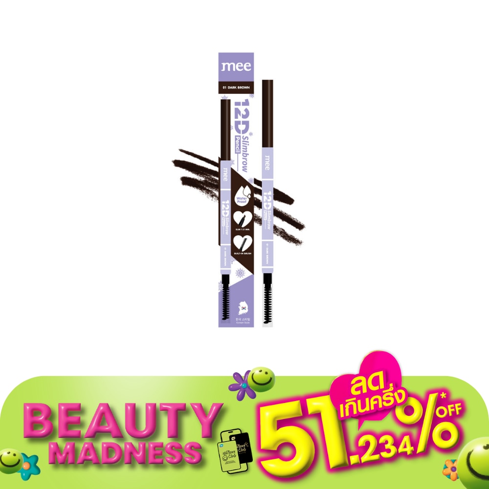 Mee 12D Slimbrow Pencil 0.06g. 01 Dark Brown