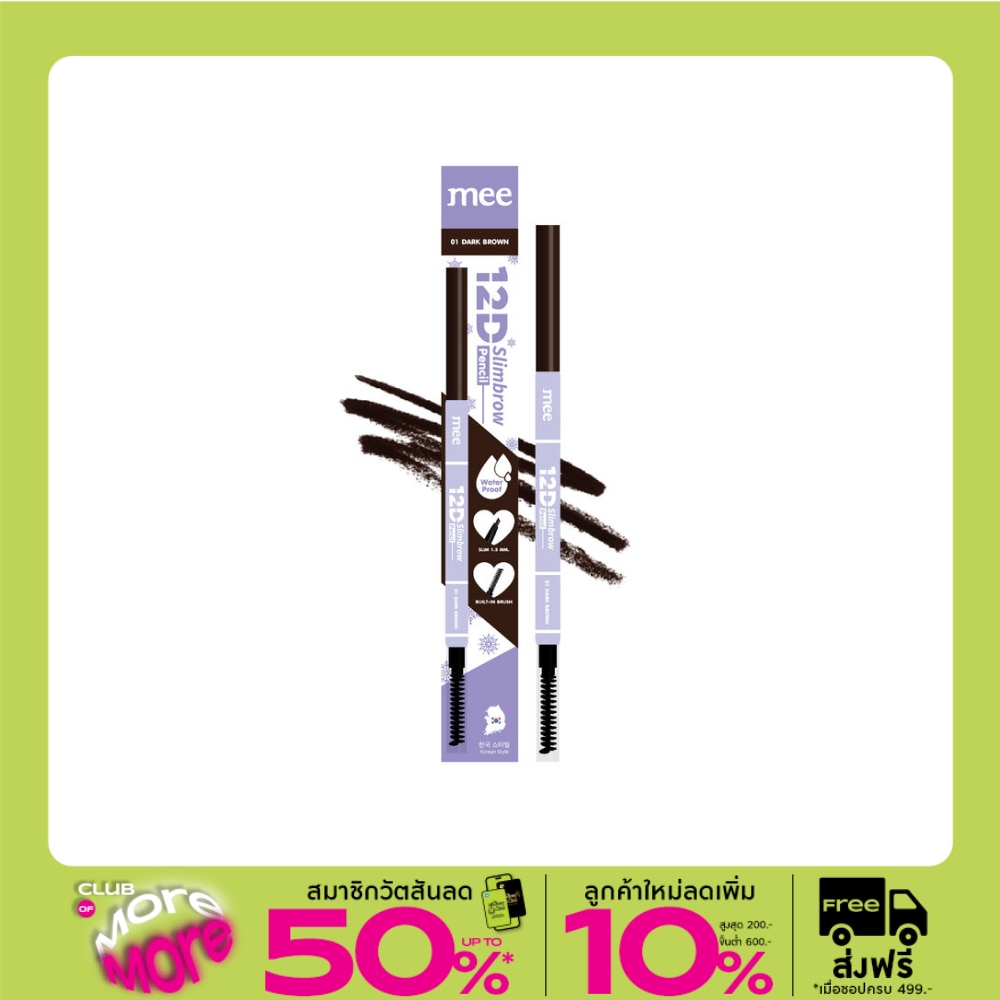 Mee 12D Slimbrow Pencil 0.06g. 01 Dark Brown