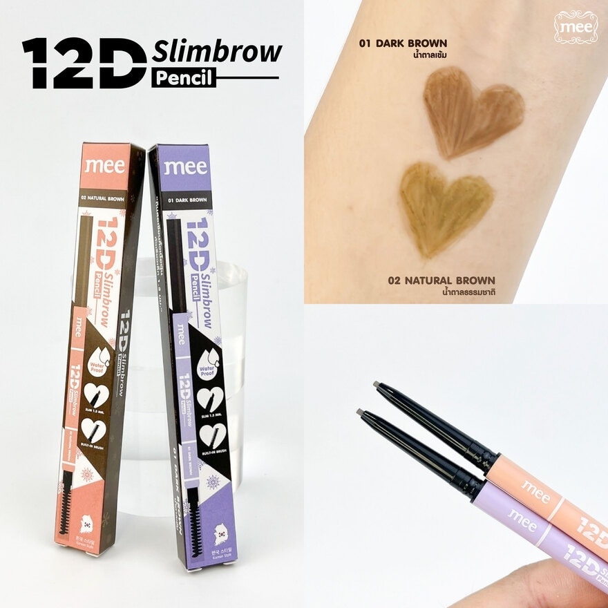 Mee 12D Slimbrow Pencil 0.06g. 01 Dark Brown