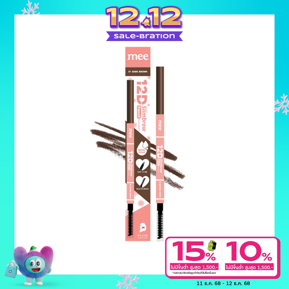 Mee #Mee 12D Slimbrow Pencil 0.06g 02