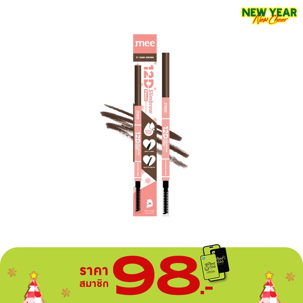 Mee #Mee 12D Slimbrow Pencil 0.06g 02