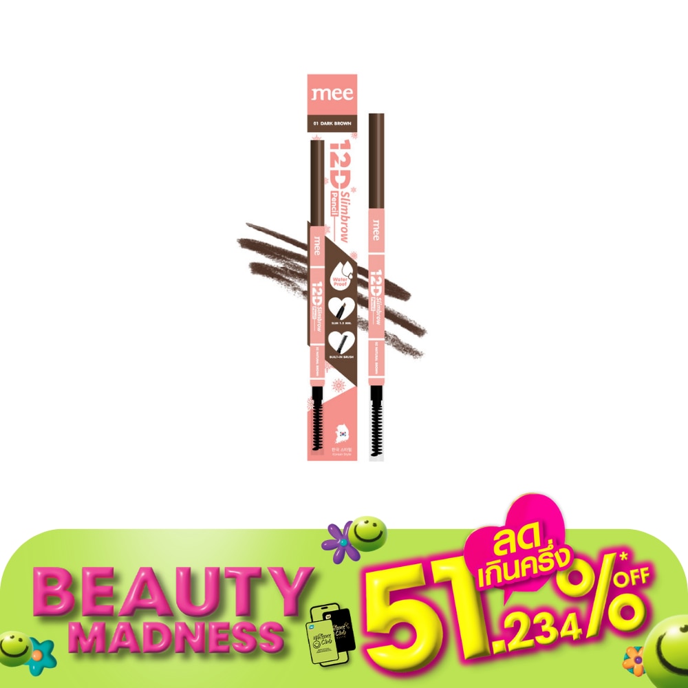 Mee #Mee 12D Slimbrow Pencil 0.06g 02