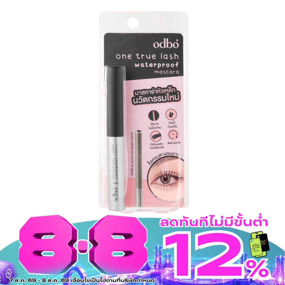 Odbo One True Lash Waterproof Mascara 5g. 01 image