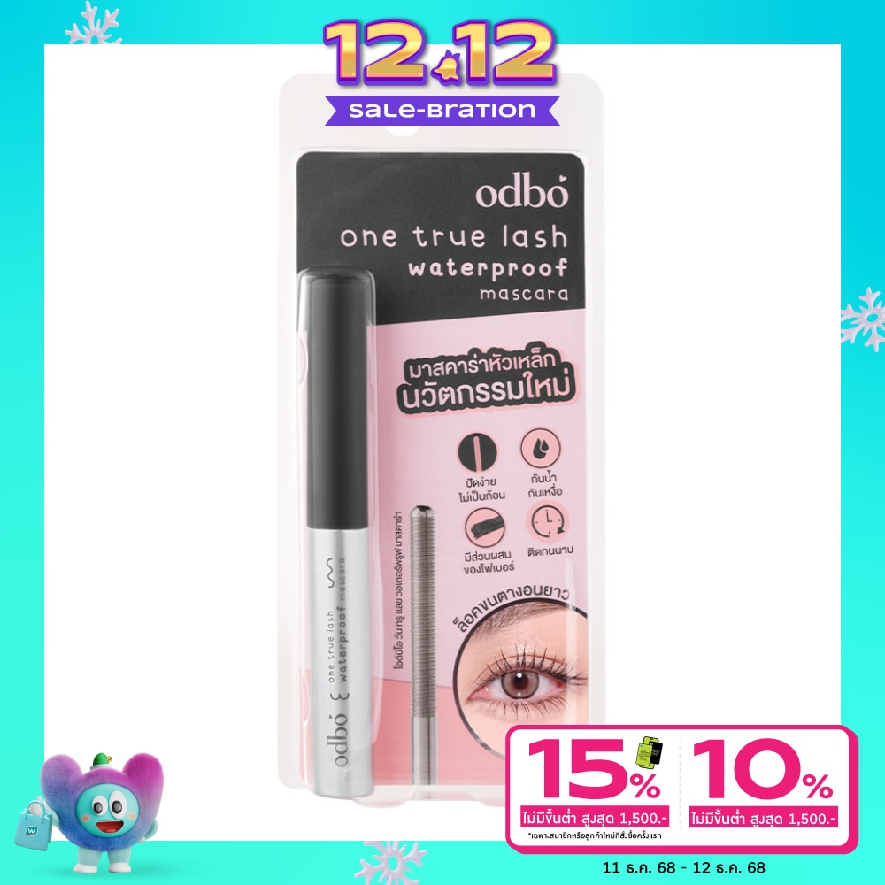 ODBO Odbo One True Lash Mascara 9010-01